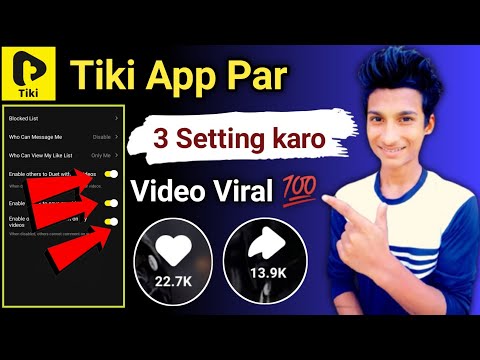 tiki app par 5 video viral kaise kare l tiki app par video viral kaise mare l tiki app video viral