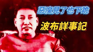 Re: [問卦] 毛主席是史上財富重分配做最好的嗎？