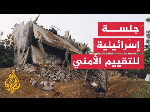 رئيس هيئة أركان الجيش الإسرائيلي يعقد جلسة تقييم أمنية مع القيادة العسكرية بشأن التطورات