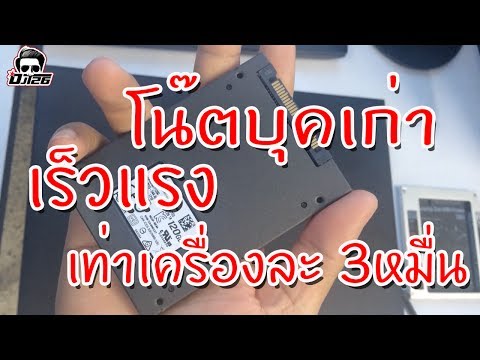 ทำผลไม้หนามในความอ่อนแอ ผ่อนคลายเพื่อเพิ่มความแข็งแรง