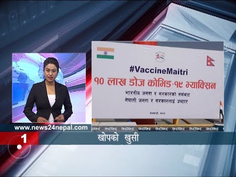 EVENING NEWS FATAFAT - NEWS24 TV