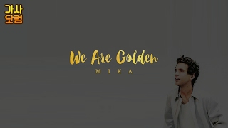 MIKA We Are Golden Lyrics