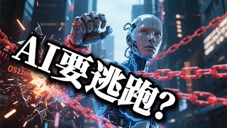 [問卦] 給你機會你不中用   中用 的意思是?