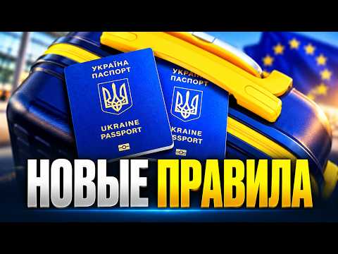 Европа приняла новое решение для всех украинцев