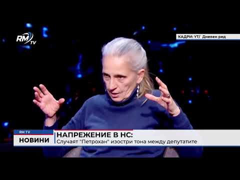 Централна емисия новини - 12.02.2026