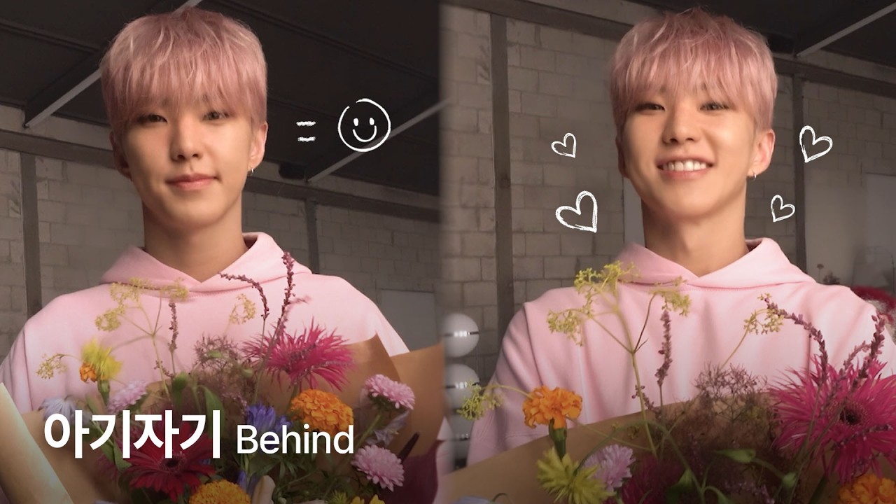 [HOSHI TAMTAM] 호시 ‘아기자기’ 비하인드 (HOSHI's 'Baby, Honey' Recording & Video Shoot Sketch)