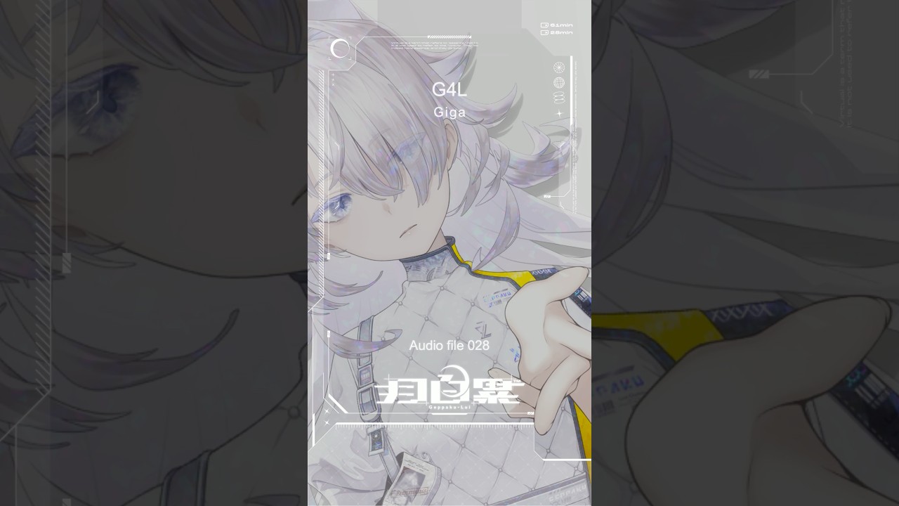 ❯❯ 𝗔𝗨𝗗𝗜𝗢 𝗙𝗜𝗟𝗘 𝟬𝟮𝟴 - G4L #歌ってみた #vtuber #vee #giga #shorts