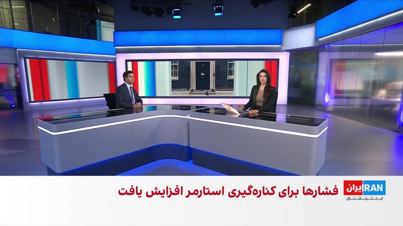 افزایش مخالفان رهبری استارمر در حزب کارگر