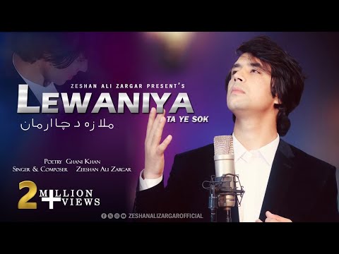Lewanaya Ta Ye Sok || Zeeshan Ali || Ghani Khan
