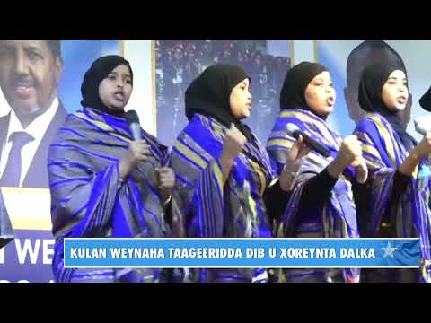 Heesta : Geeshkayagoow  Kooxda Hiddo Musiga Subxaanyo