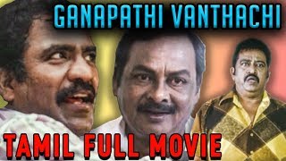 Ganapathi Vanthachi - Tamil Full Movie  Udhaya  Sh