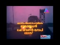 Akasha Kottayile Sulthan Excellent Title Music Johnson