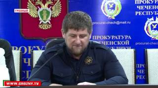 Прокуратура ЧР -15 лет на страже закона