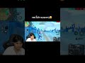 โปรพีฟาย