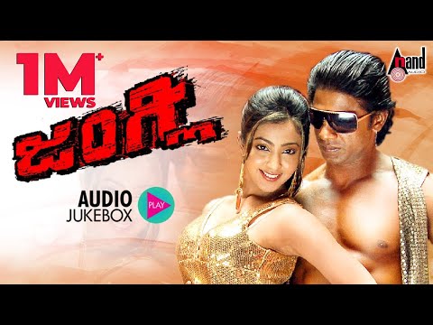 download lagu mp3 mp4 Kannada Movie Junglee Mp3 Songs, download lagu Kannada Movie Junglee Mp3 Songs gratis, unduh video klip Kannada Movie Junglee Mp3 Songs