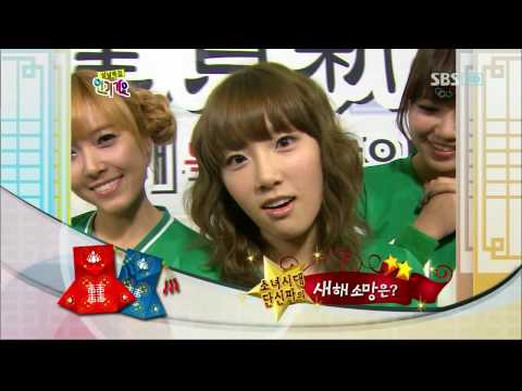 100214 SNSD _ New Year's resolution @ IG