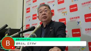 現場ライブ！！参政党・神谷代表会見　皇室典範、国旗損壊　高市政権の支持率