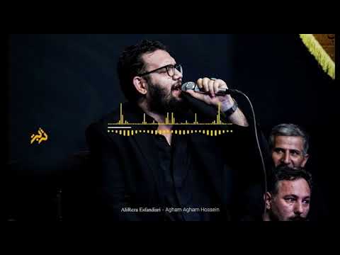 Alireza Esfandiyari - Agham Agham Hossein