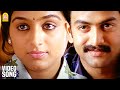 பேசுகிறேன் Pesugiren Pesugiren - HD Video Song | Satham Podathey | Prithviraj | Yuvan Shankar Raja