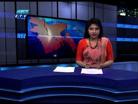 06 PM News || সন্ধ্যা ০৬টার সংবাদ || 04 June 2021 || ETV News