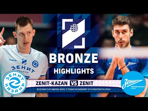 Zenit-Kazan vs. Zenit | HIGHLIGHTS | Bronze |  Russian Cup 2025