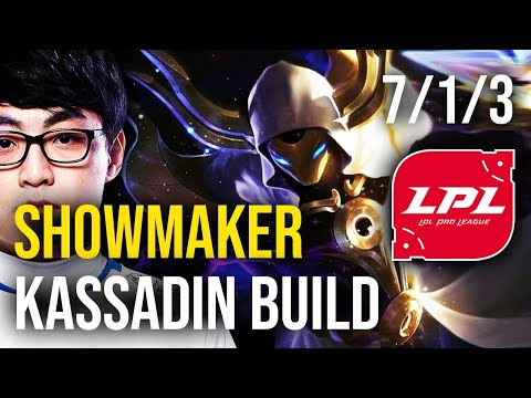 LPL ShowMaker Kassadin Build!