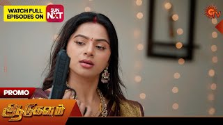 Download lagu Aadukalam - Promo | 31 Oct 2025 | Tamil Serial | Sun TV mp3 Download lagu Aadukalam - Promo | 31 Oct 2025 | Tamil Serial | Sun TV mp3