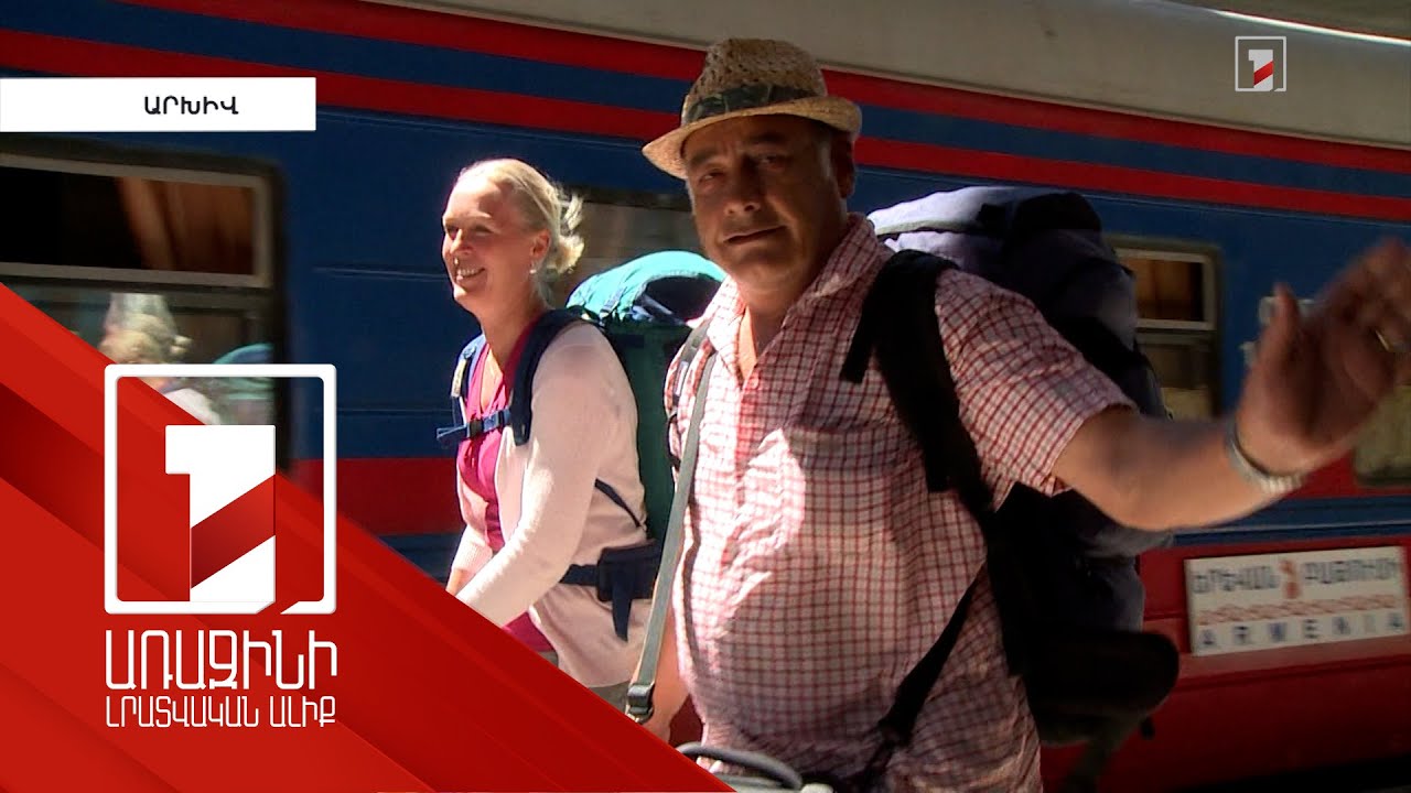 Այս տարվա առաջին կիսամյակում ՀՀ 2 միլիոն 82 հազարից ավելի մարդ է ժամանել