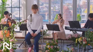 폴킴 (Paul Kim) - 너를 만나 (축가 버전) - Official Video, neuron special, ENG SUB