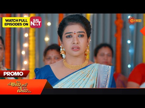 Anu Ane Nenu - Promo | 23 September2023 | Telugu Serial | Gemini TV — Anu Ane Nenu