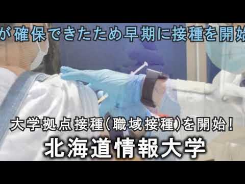 情報メディア学科 ＜2021年7月号＞HIUキャンパス便り