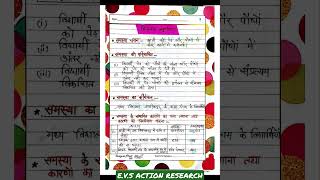 @E.V.S Action Research.... D.el.ed 2ñd year file....