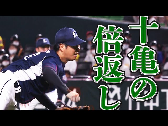 【十亀の倍返し】ライオンズ・十亀 vs ホークス・松田 『激アツ対決 全球まとめ』