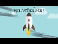 สปินฟรี coin master ลิ้ง