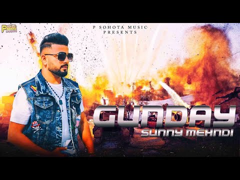 Gunday