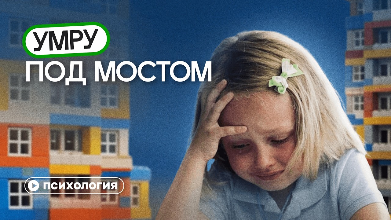 Мы никогда не купим квартиру: почему миллениалы и зумеры обречены на вечную ?