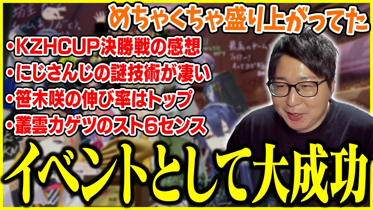 YouTubeサムネイル