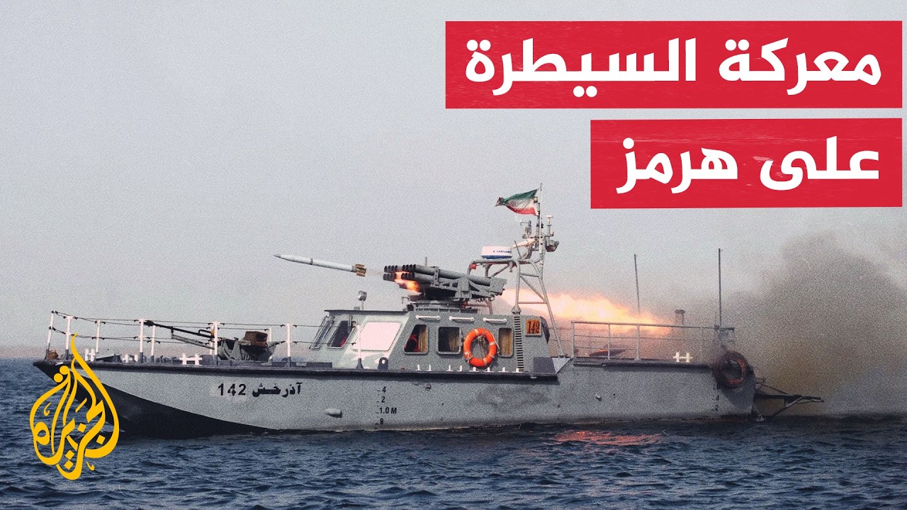فيديو | محطات الكهرباء الإيرانية ضمن بنك الأهداف الأمريكية