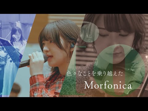 【Making Movie】Morfonica LIVE「Rubato」