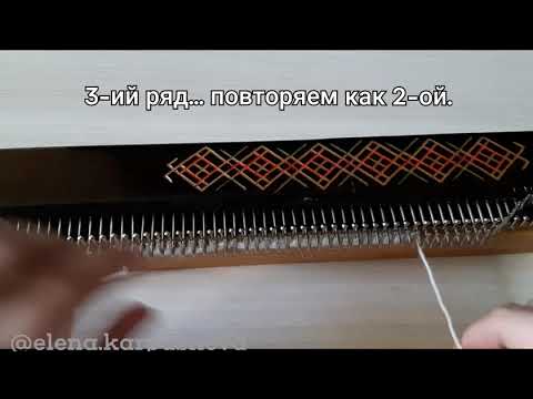 Вязальная машинка 'Буковинка' Урок 2: '2-ой и следующие ряды'
