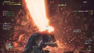 #3 Monster Hunter Wilds