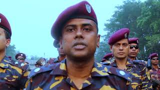 মানবিক নিরাপত্তায় আমরা A Documentary on Bangladesh Ansar-VDP