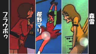 今じゃ絶対観られない70年代アニメの“パン●ラ”考察【岡田斗司夫 切り抜き】ヤマト&ガンダム&ライディーン
