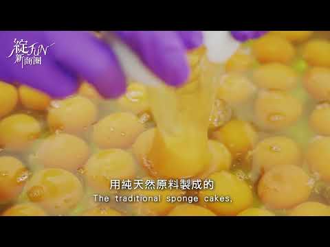 【城鄉島遊】練就一身好功夫 草鞋墩工藝之美