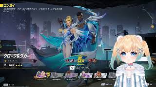 【マーベルライバルズ】久しぶりのランク！withアキさん・夜気さん