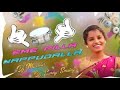 Telugu Dj Songs 2020 Telugu Dj Songs New Telugu Dj Songs Remix Telugu Dj Songs