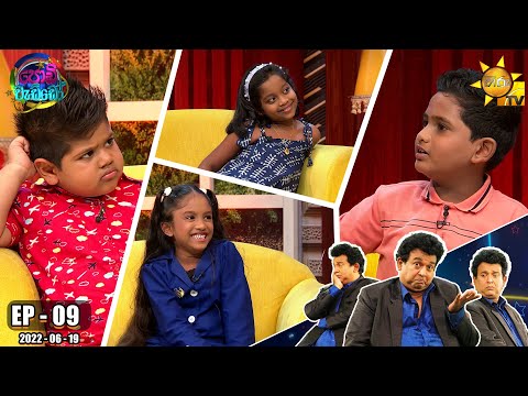 Hiru TV