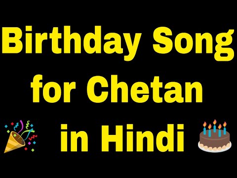 Birthday Song for Chetan - Happy Birthday Song for Chetan