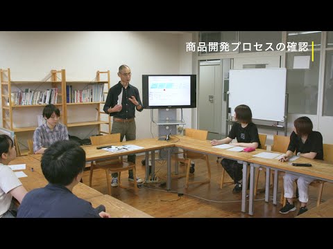 環境学科 公立鳥取環境大学　模擬授業「案を出す」経営学部　磯野誠