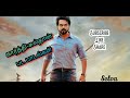 Sultan Movie Songs Karthi Tamil Movie Songs